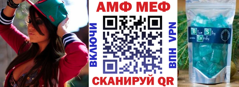 Амфетамин VHQ  Купить закладки  Маркс 