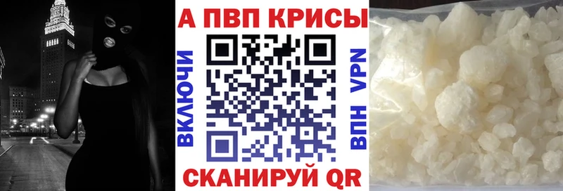 Alpha-PVP кристаллы Маркс