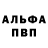 Alpha PVP крисы CK RoninBlack