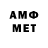 Метадон VHQ Orusj Grab
