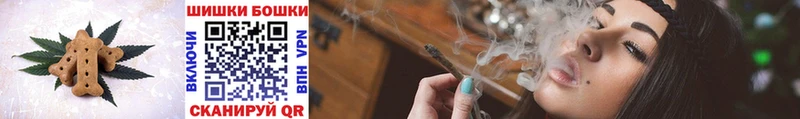 Купить  Маркс  Печенье с ТГК марихуана 