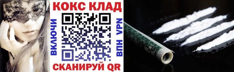 Купить закладки  Маркс  Cocaine Эквадор 