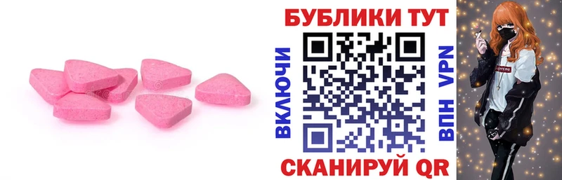 Экстази VHQ  Купить где  Маркс 