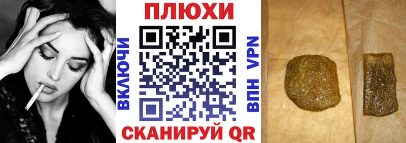 Гашиш индика сатива  Купить закладки  Маркс 