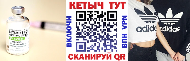 Купить где  Маркс  Кетамин ketamine 