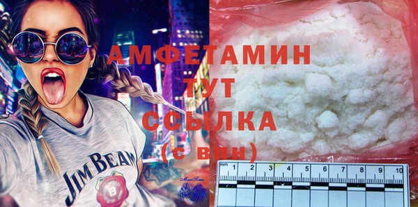 МДМА Дмитровск