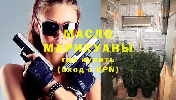 МДМА Дмитровск