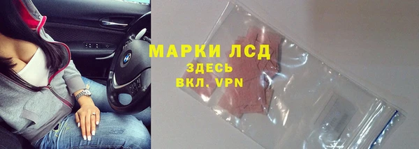 МДМА Дмитровск