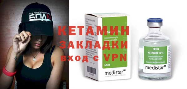 мефедрон VHQ Дмитров