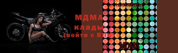 МДМА Дмитровск