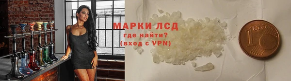 МДМА Дмитровск