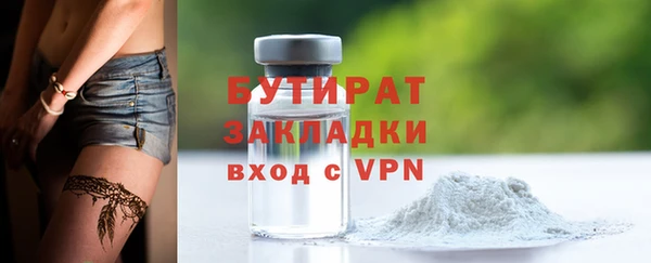 МДМА Дмитровск