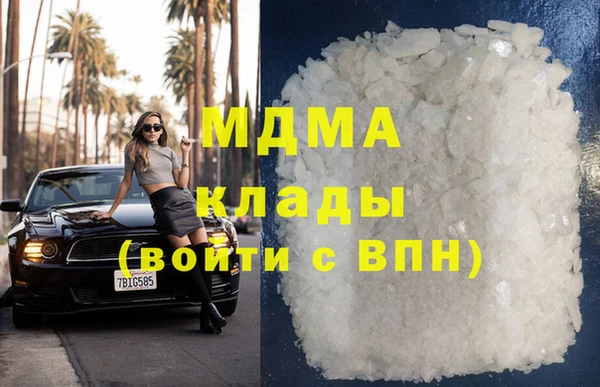 мдма Дмитриев