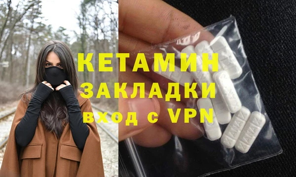 МДМА Дмитровск