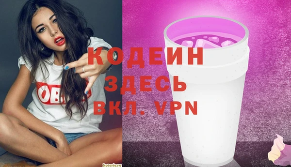 МДМА Дмитровск