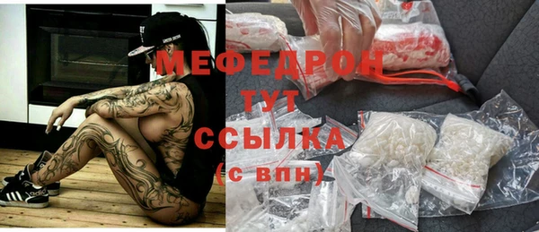 мефедрон VHQ Дмитров
