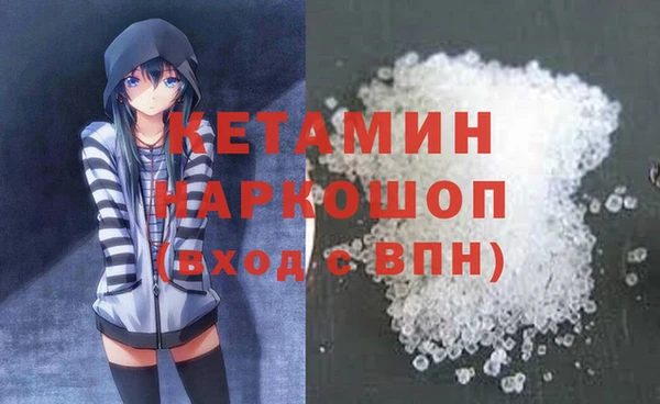 МДМА Дмитровск