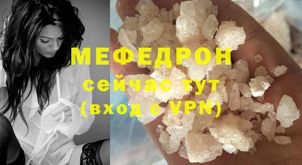 мефедрон VHQ Дмитров
