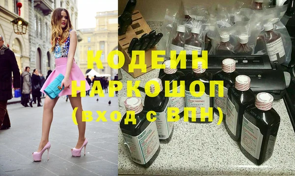 МДМА Дмитровск