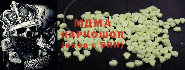 мдма Дмитриев