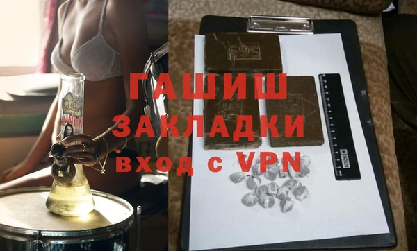 мефедрон VHQ Дмитров