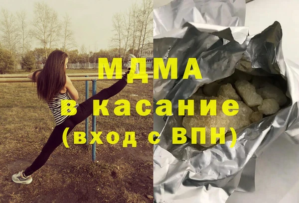 мдма Дмитриев