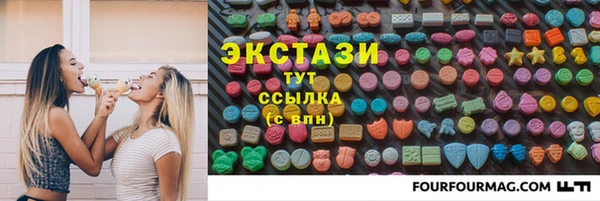 МДМА Дмитровск