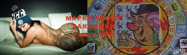 мефедрон VHQ Дмитров