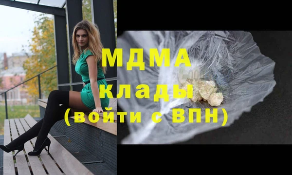 мдма Дмитриев