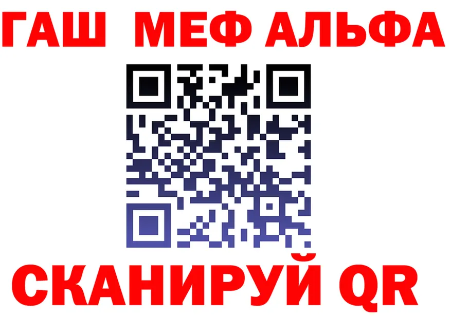 Кокаин Fish Scale зеркало это OMG Маркс