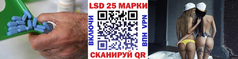 Купить  Маркс  ЛСД экстази кислота 