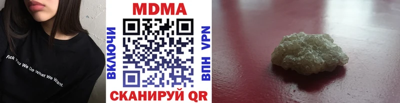 МДМА crystal  Купить  Маркс 