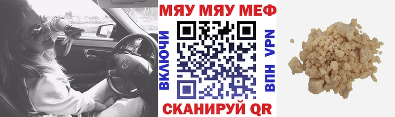 Меф кристаллы  Купить закладки  Маркс 