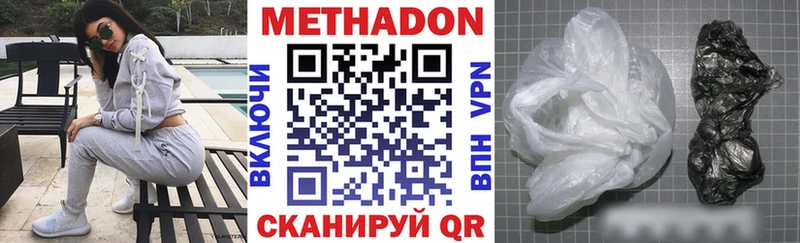 Купить закладки  Маркс  МЕТАДОН белоснежный 