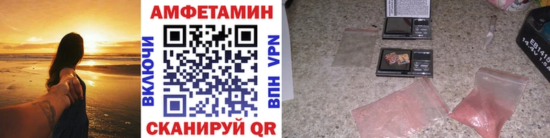Первитин витя  Купить где  Маркс 