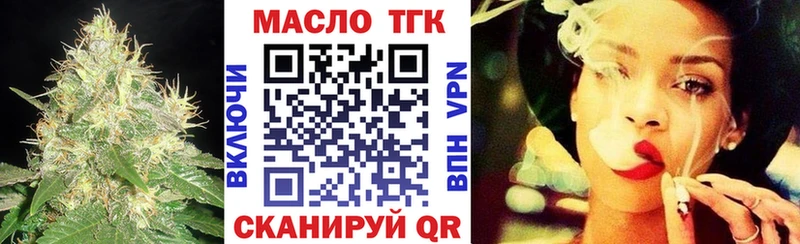 ТГК концентрат Маркс